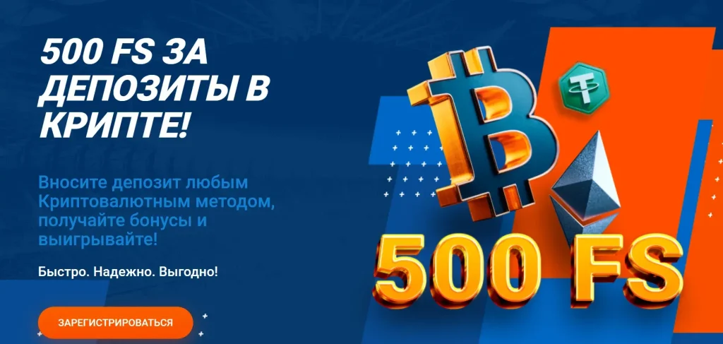 мостбет бонус