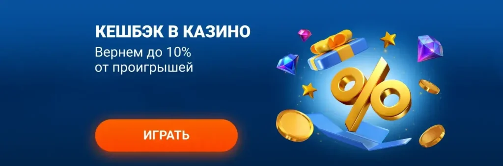 mostbet bonus