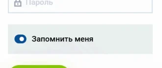 mostbet-forma-vhoda-v-akkaunt