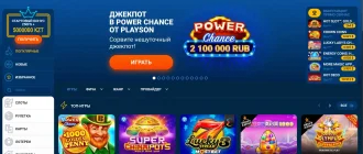 mostbet-kazino-glavnaya-stranica